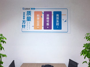 会议室