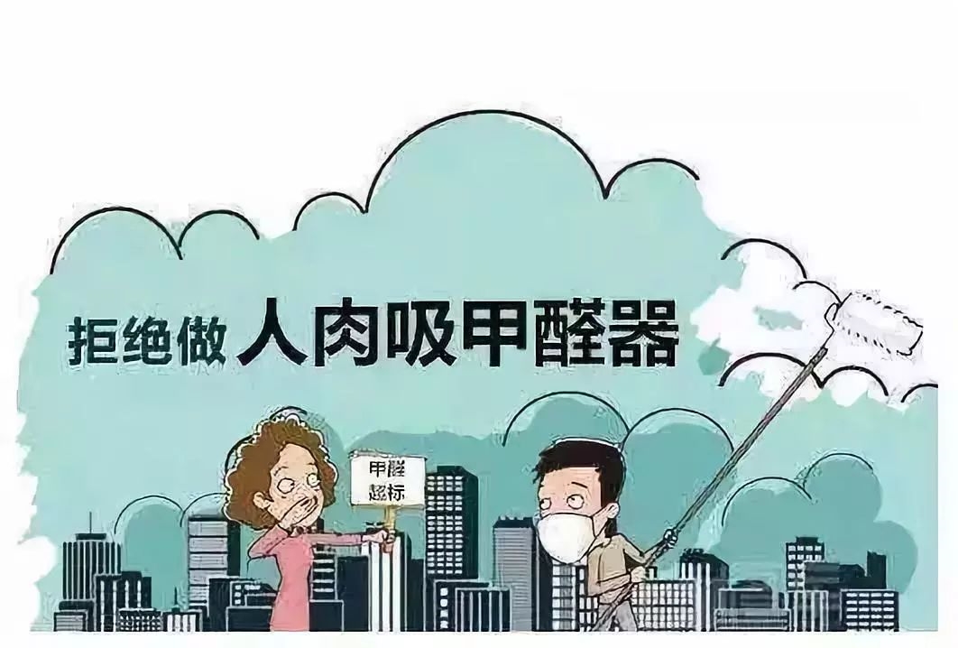 小原说事儿：室内空气检测