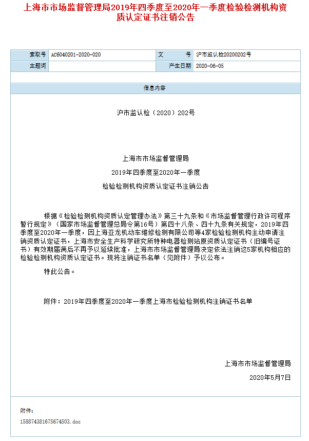 火狐截图_2020-07-16T09-07-16.444Z.png